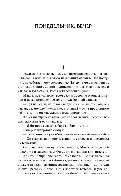 ASE000000000849644-06