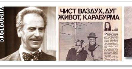 [Слика: 73321497-1223039361225190-3262219736544444416-n.jpg]