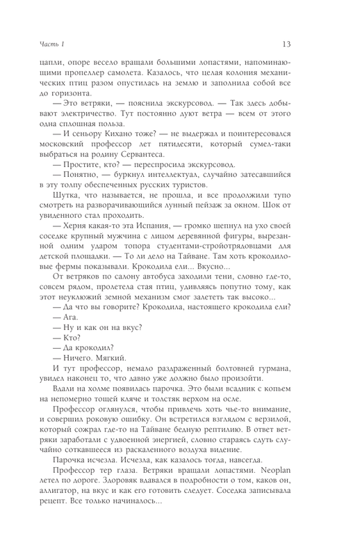 ASE000000000850007-13