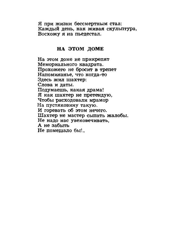 1984-page-0059