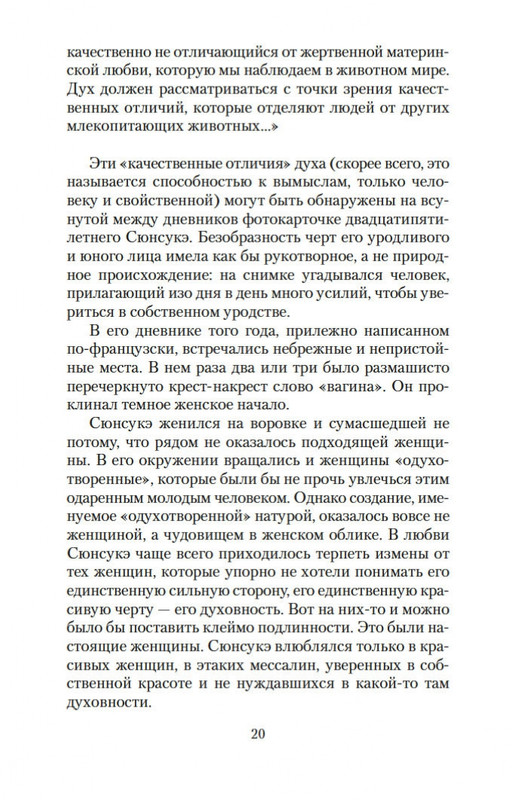 2-page-0019