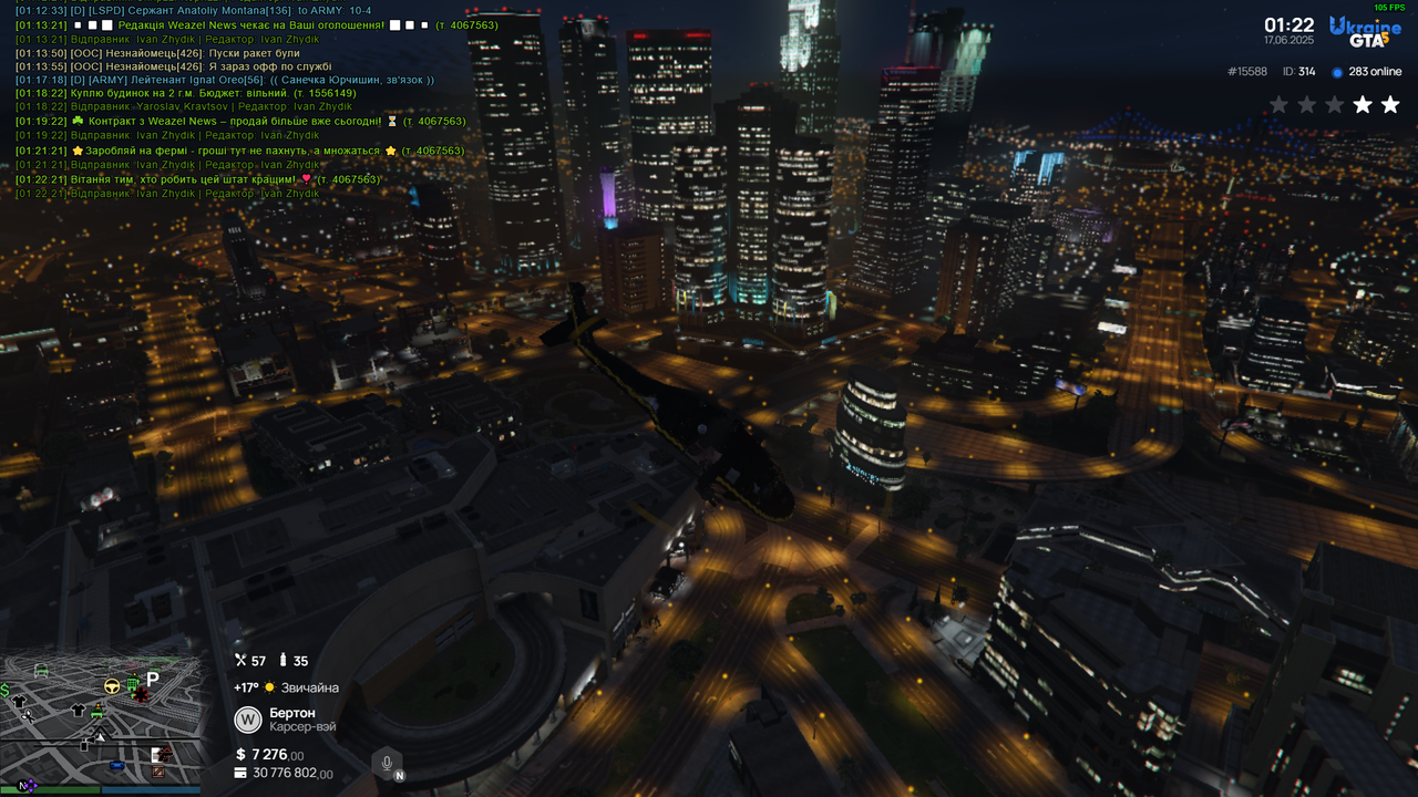 Grand Theft Auto V Screenshot 2025.06.17 - 01.23.16.24