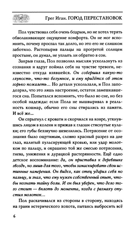 p0010