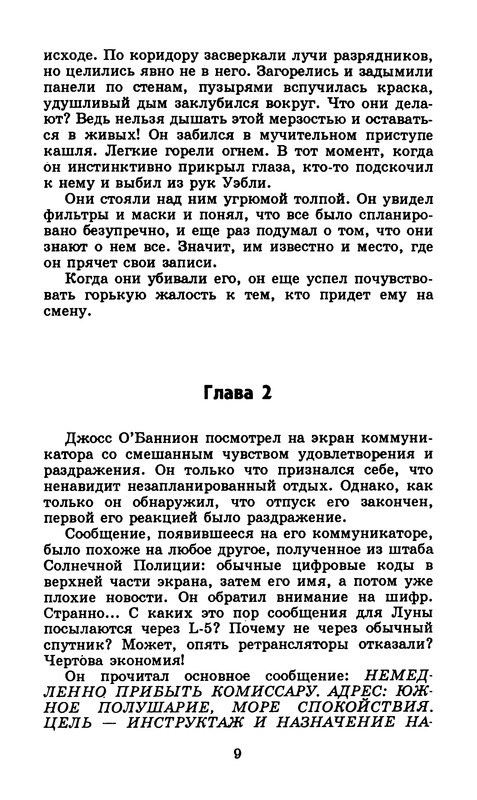 p0011