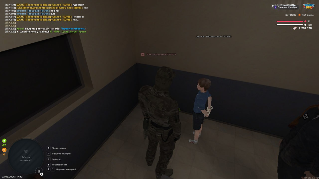 IMG 20260304 175630 324