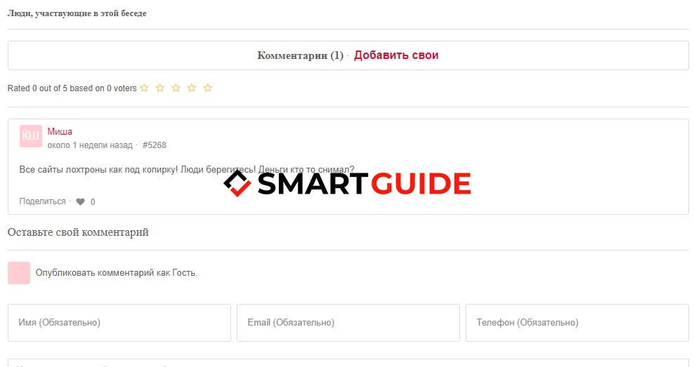 OWNR Wallet Обзор и Отзывы
