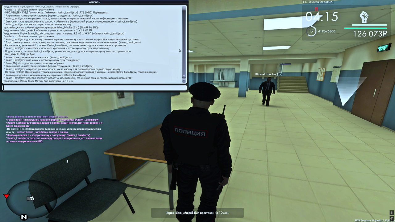 Снимок экрана (222)