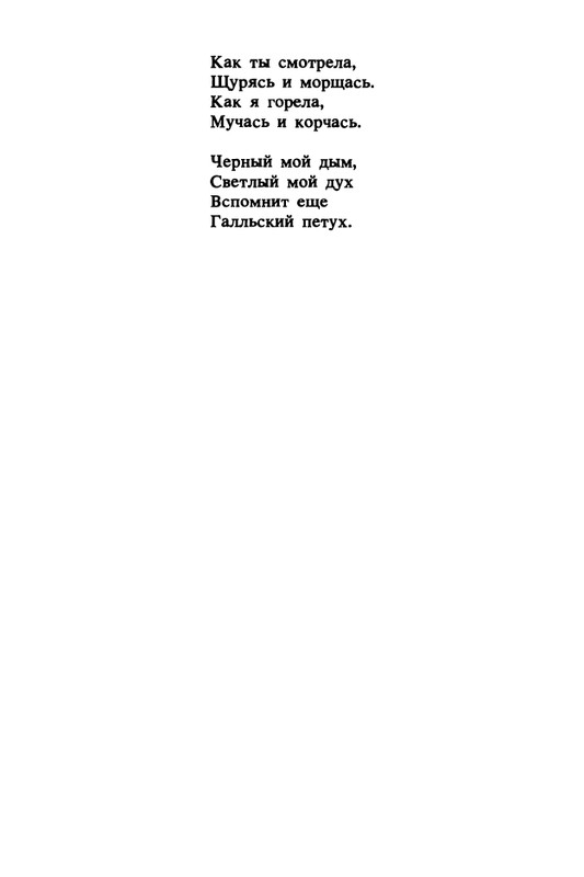 1989-page-0079