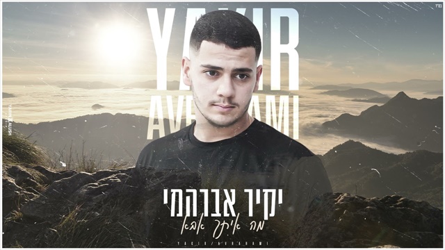תמונה