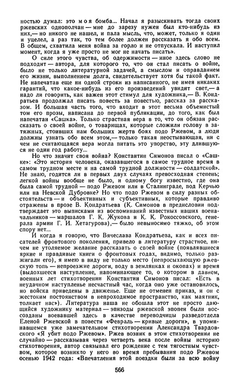 p0569