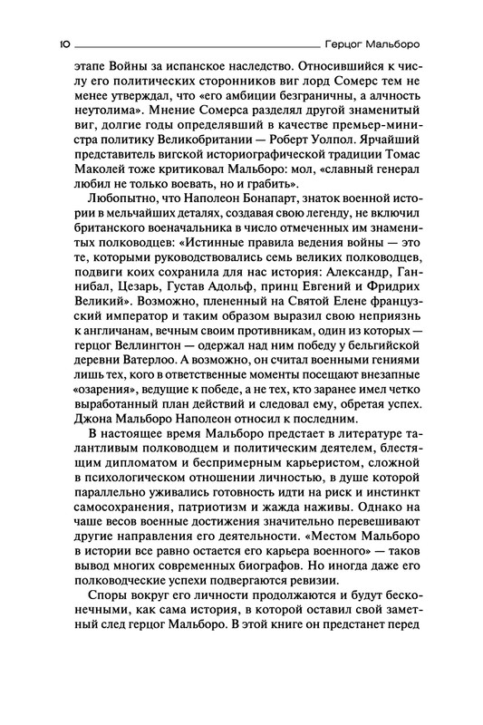 p0010