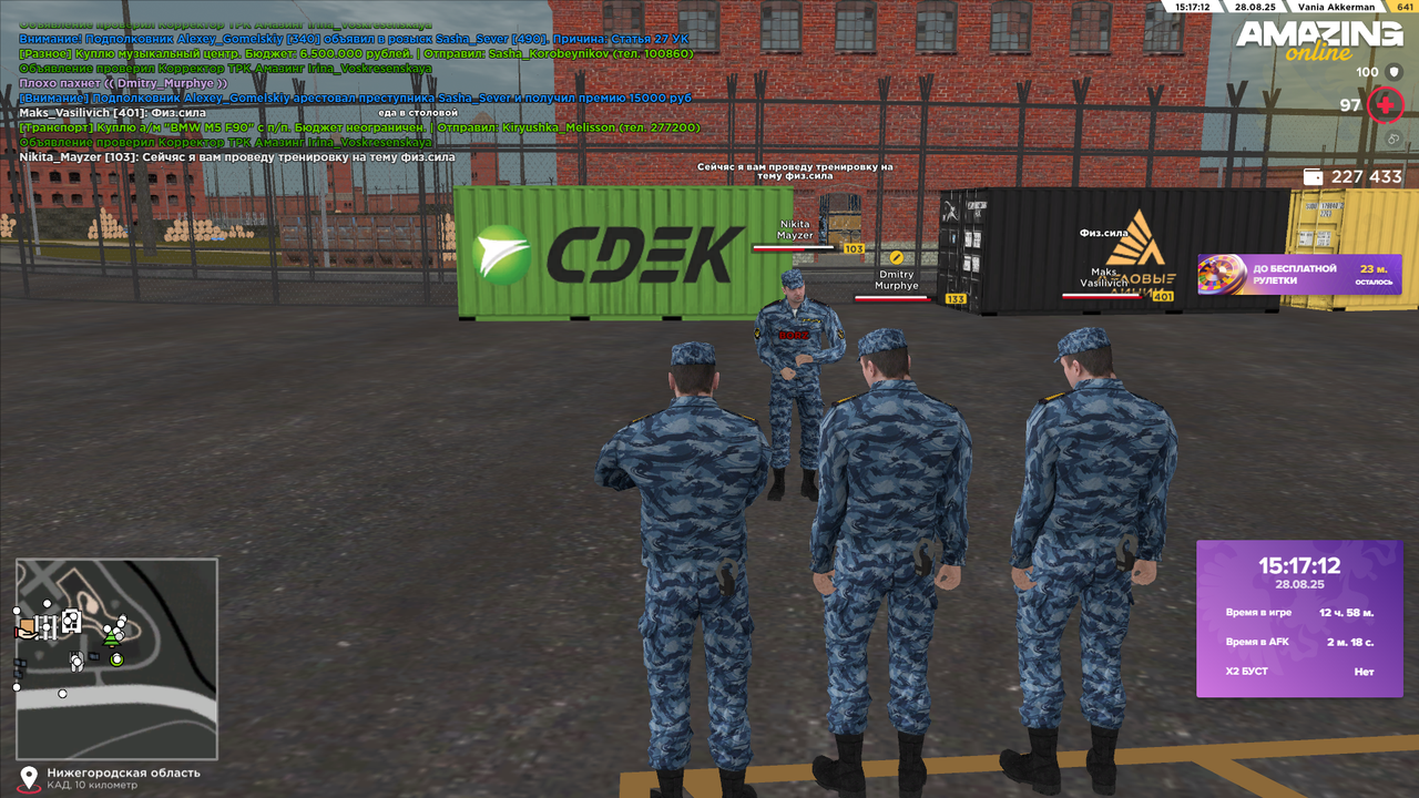 Снимок экрана (26)