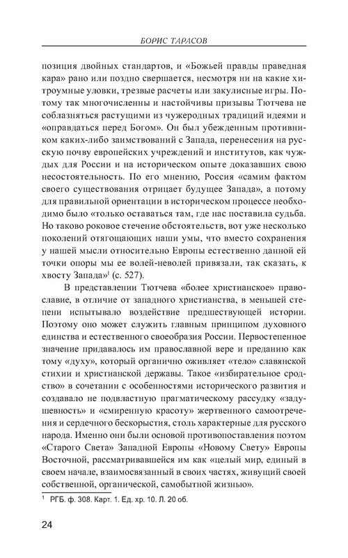 p0025