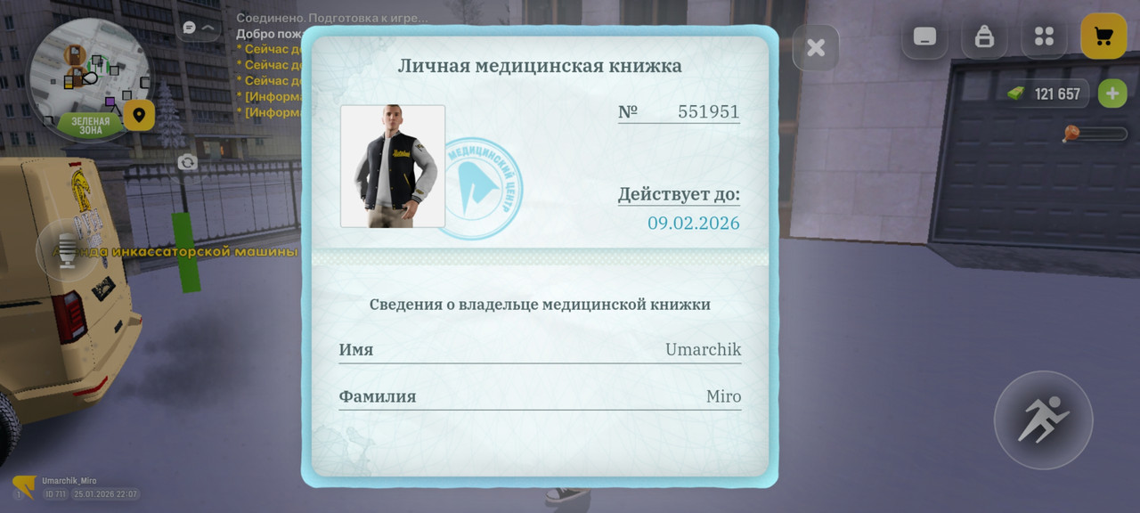 Screenshot 20260126 000737