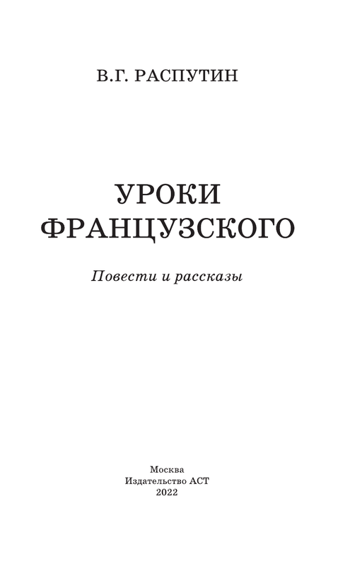ASE000000000849167-03