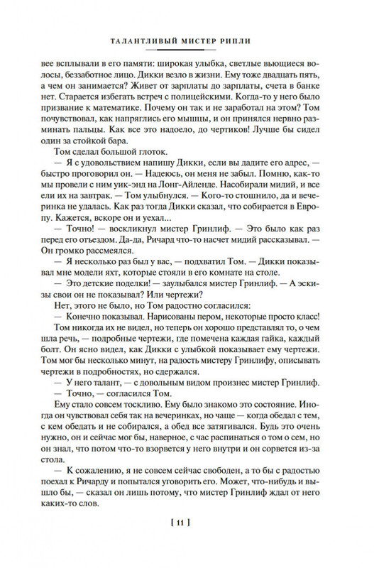 2-page-0007