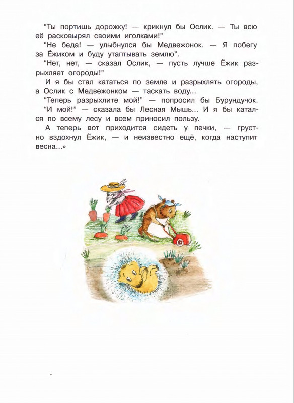 2012-page-0062