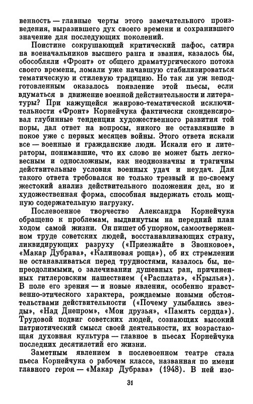 p0035