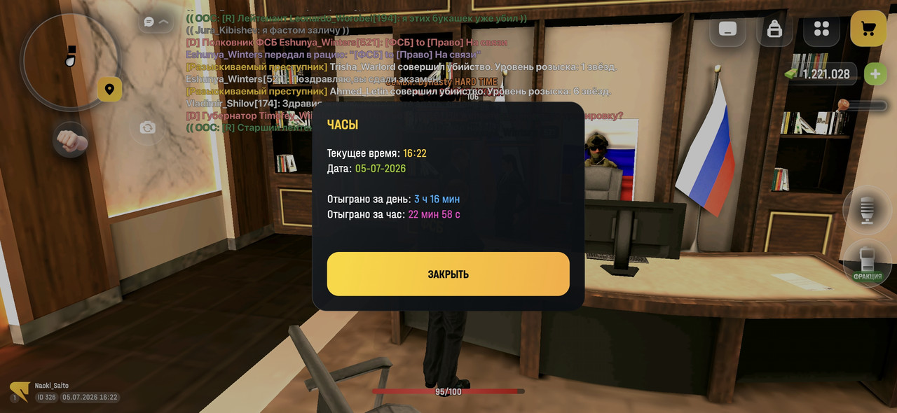 Screenshot 20260705 162259 com russia game