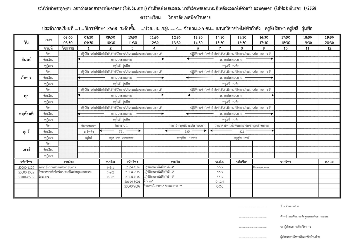 3508-x-2480-px-10