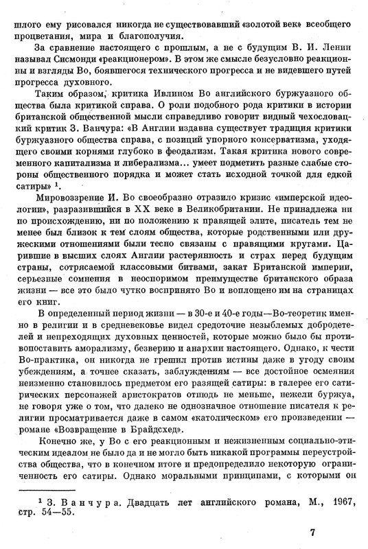 p0008