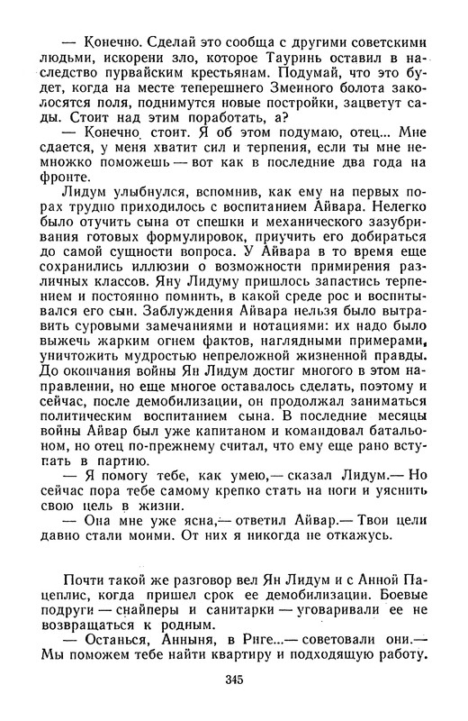 p0347