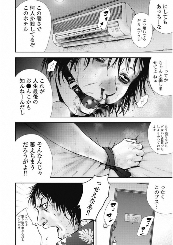 Gift ±Vol14-3