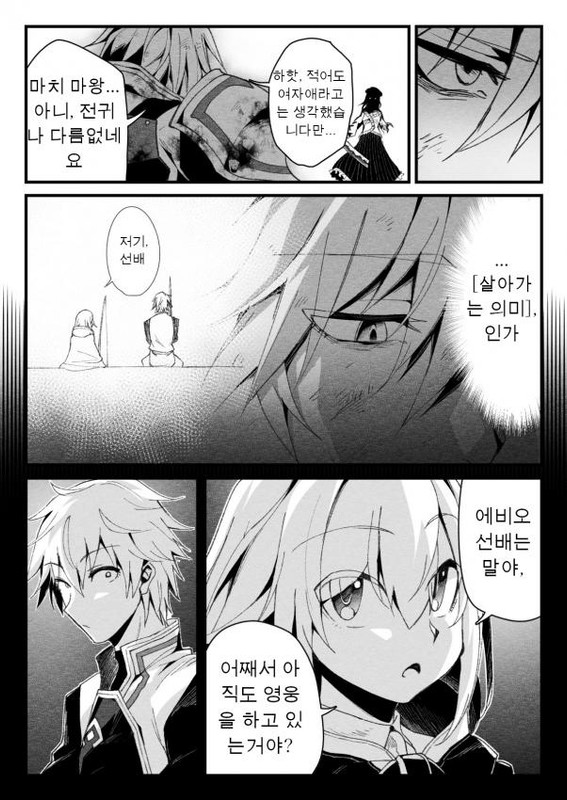 KakaoTalk_20220511_110135687_08