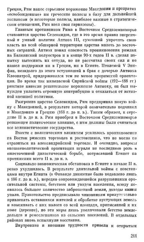 p0212