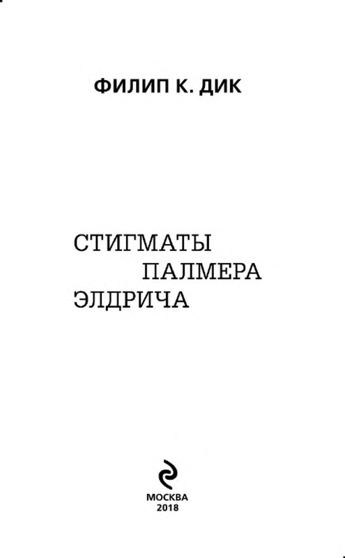 p0003