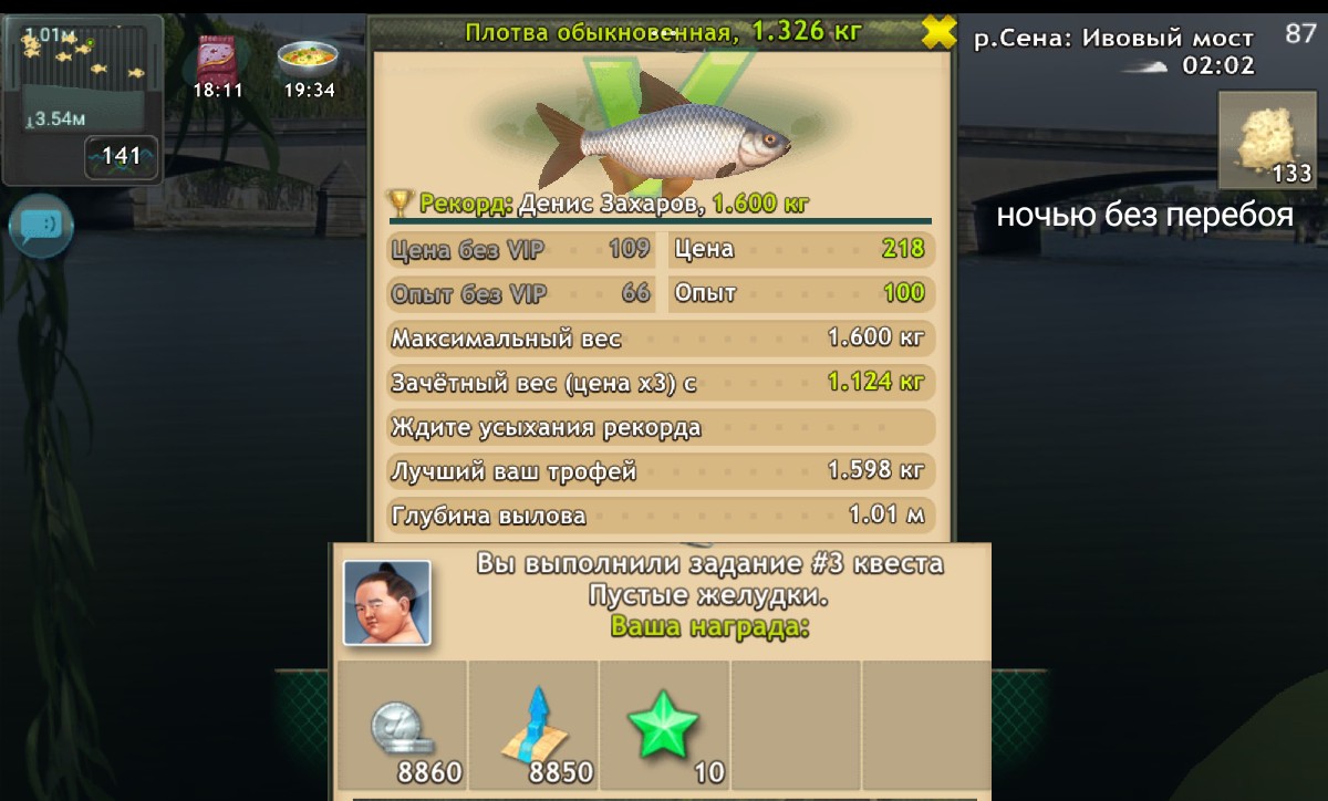 Screenshot-20240820-142044.jpg