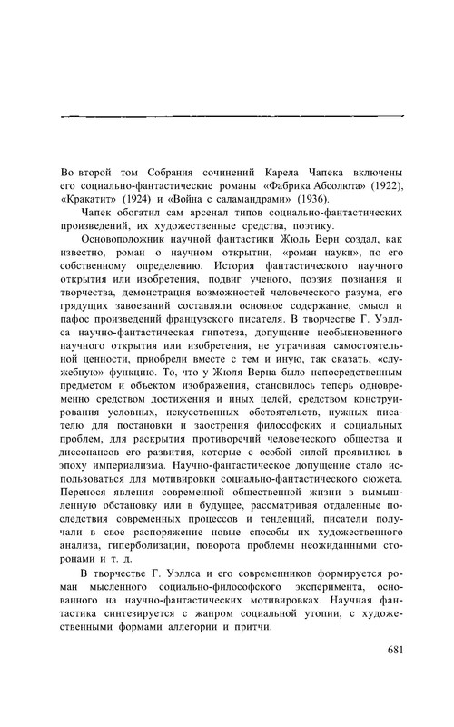 p0033