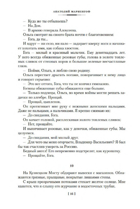 p0015