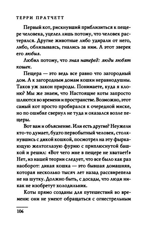 p0107