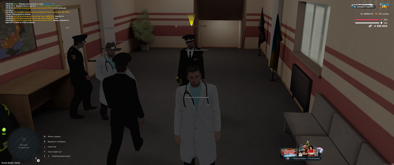 Grand Theft Auto San Andreas Screenshot 2026 02 16 18 50 05 34