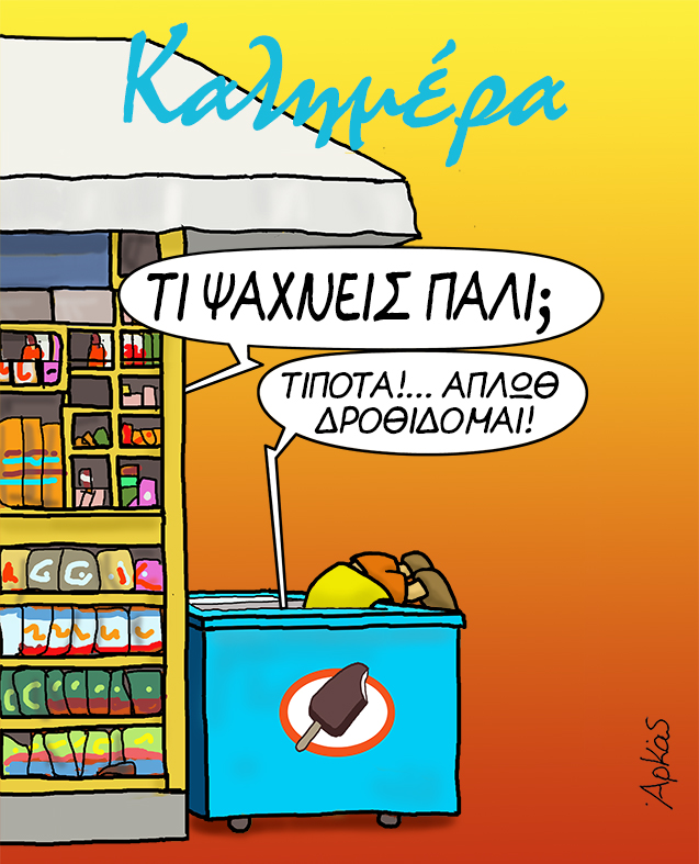 Εικόνα