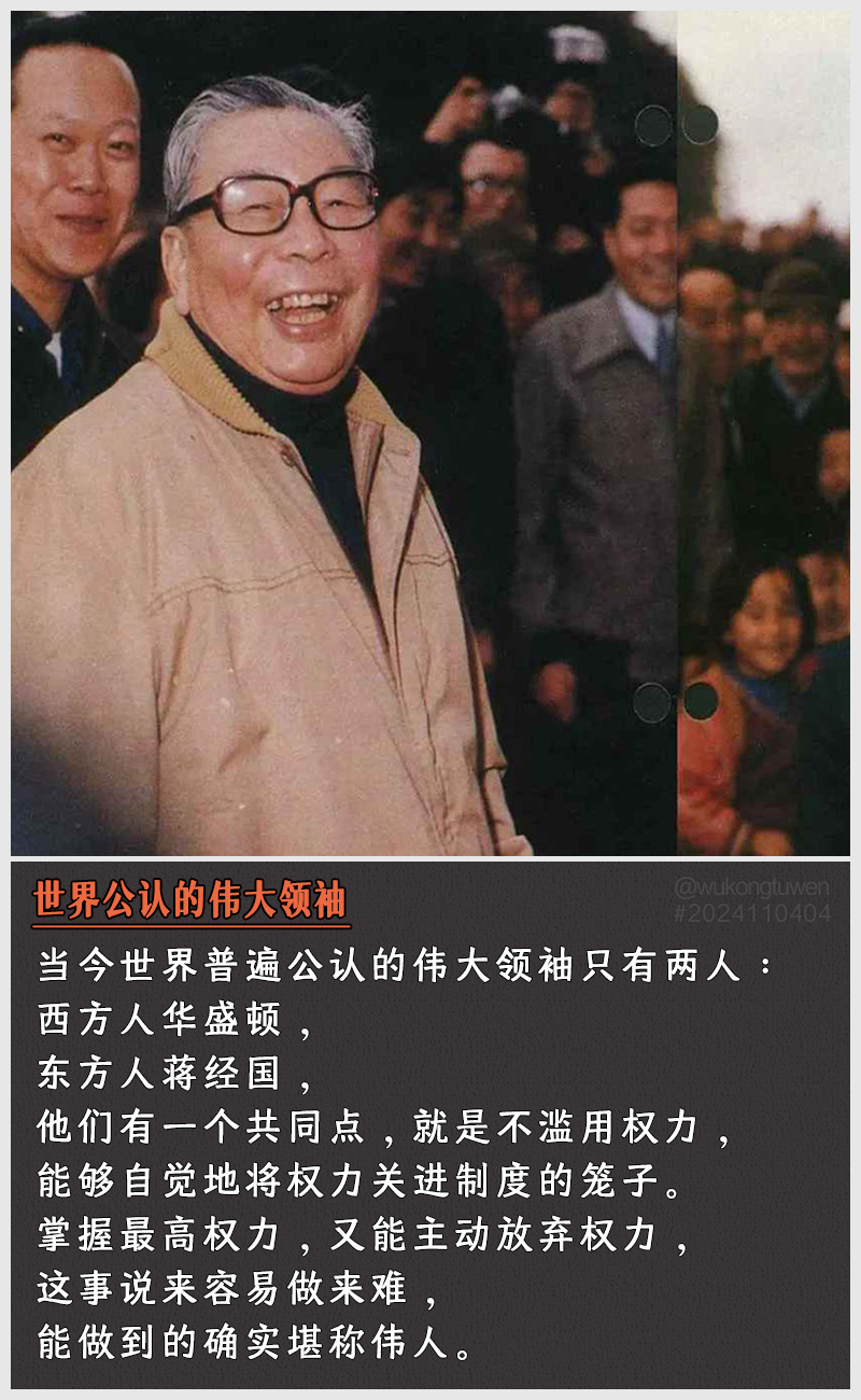 https://i.postimg.cc/dQFsZCQk/2024110404.jpg