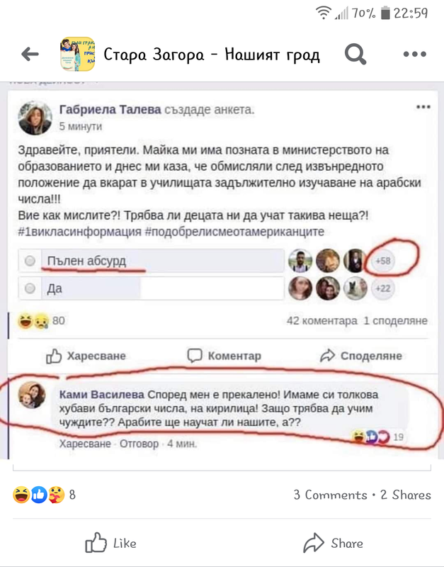 [Изображение: Screenshot-20210517-225957-2.png]