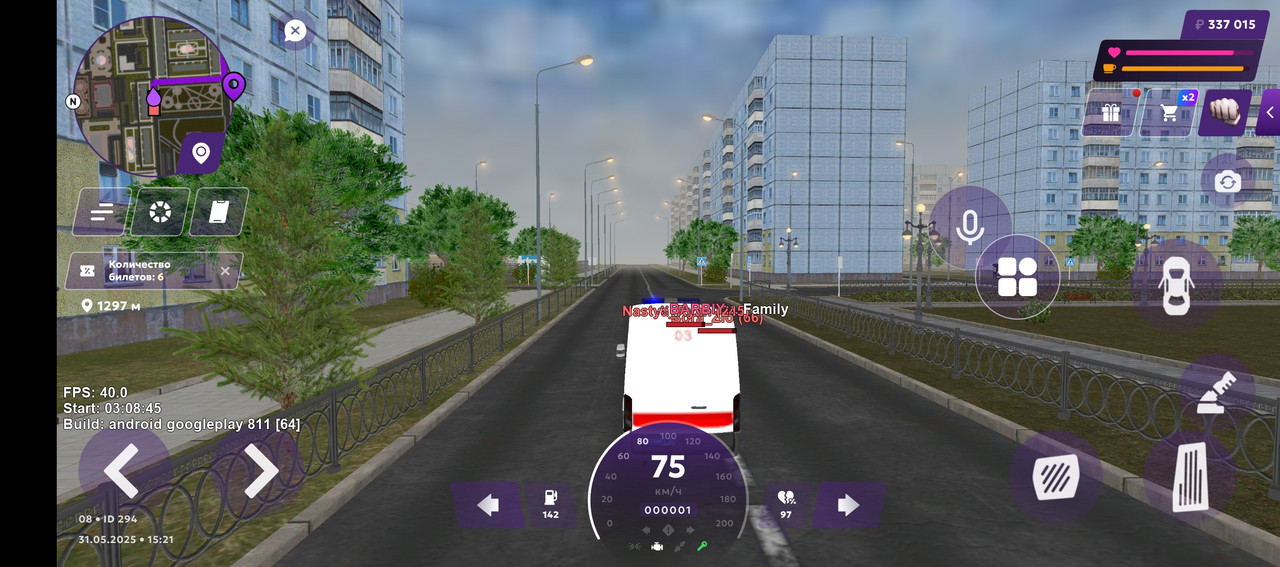 Screenshot_20250531-162123