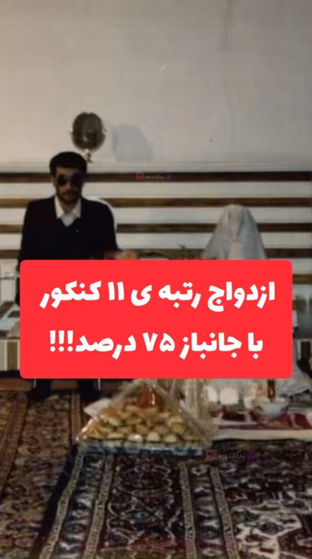 ۲۰۲۴۰۴۱۱_۱۷۳۳۱۹