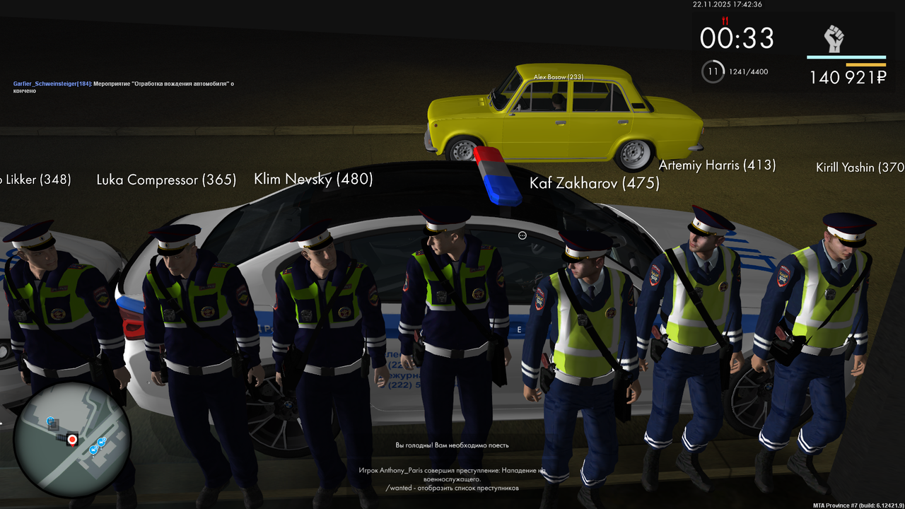 mta screen 2025 11 22 17 42 36