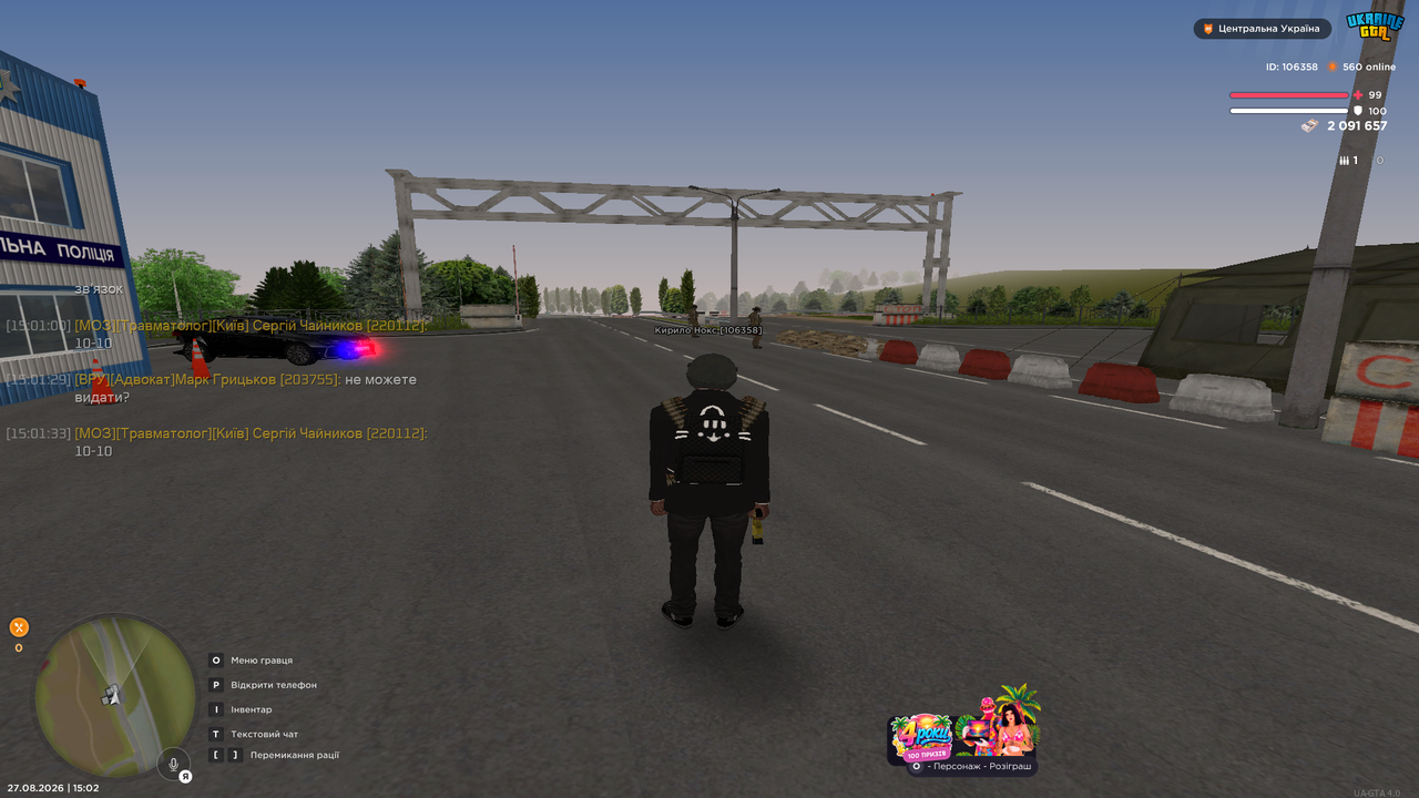UKRAINE GTA 27 08 2026 15 02 44