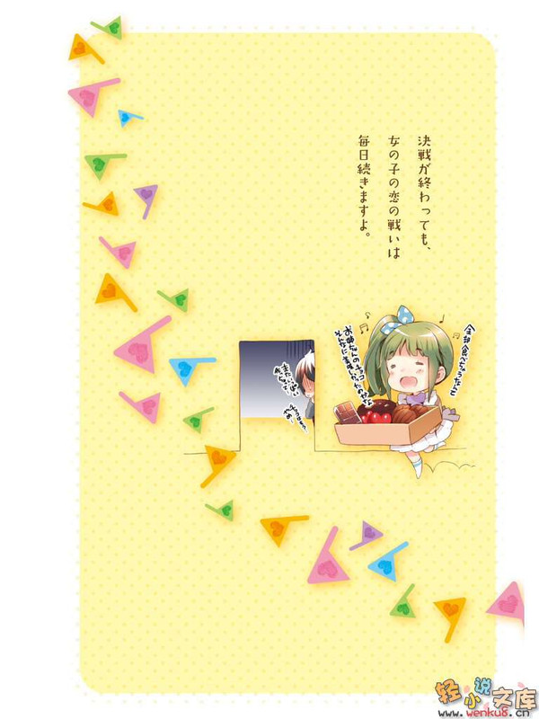 Illu06.jpg
