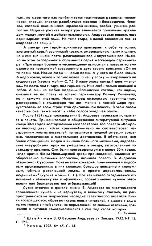 p0018