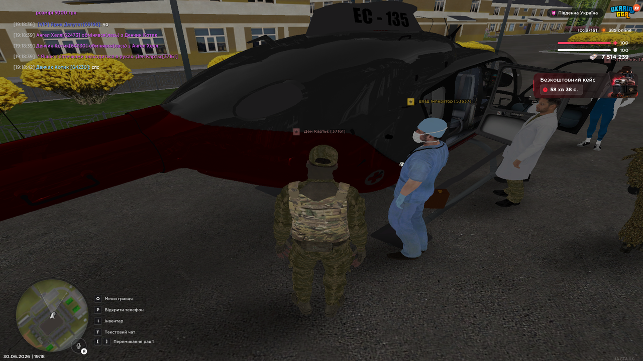 Grand Theft Auto San Andreas Screenshot 2026 06 30 19 18 50 02