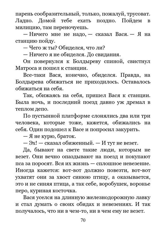 2011-page-0071
