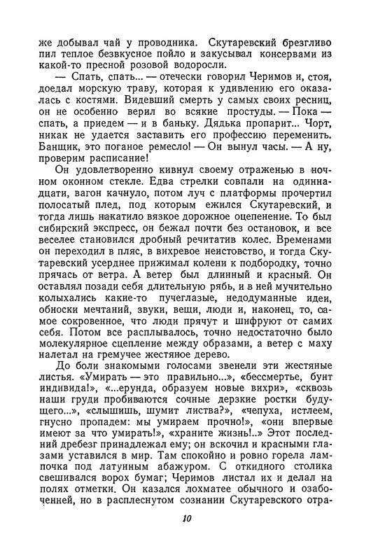 p0011