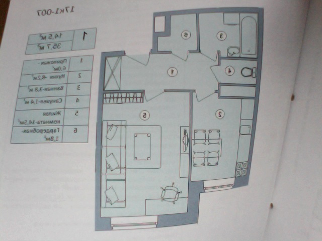 Фотография 2013-08-31 в 13.05