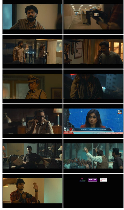 Tekka (2024) Bengali AMZN WEB-DL screenshot