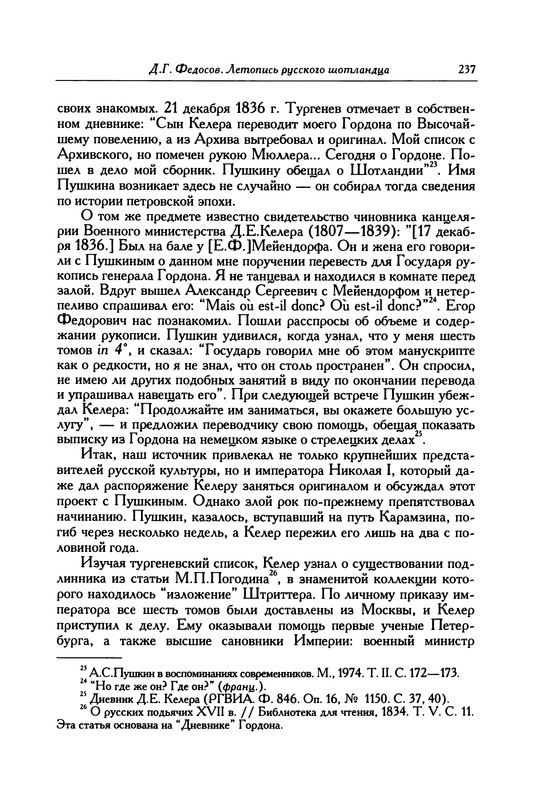 p0246